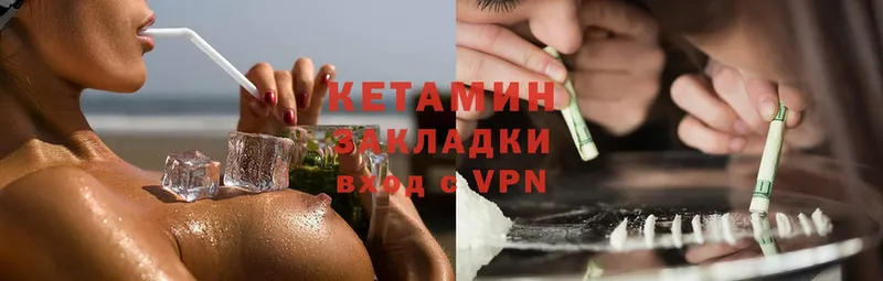 Какие есть наркотики Елизово Cocaine  МЕФ  APVP  Конопля 